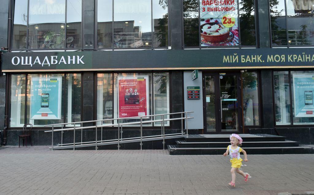 🇺🇦🏦💰➡️🇷🇺❌ ✅  